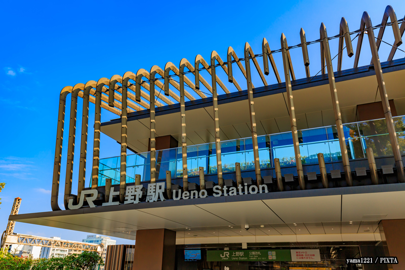 Ueno Station