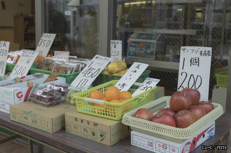 a fruit and vegetable shop in Japan