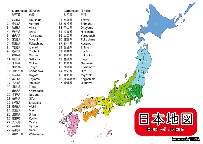 map of Japan