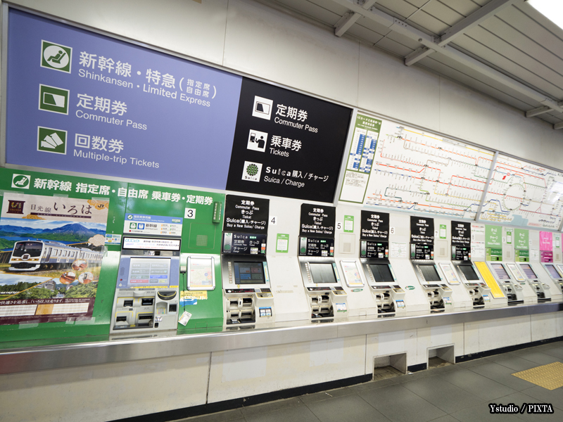 JR ticket vending machines