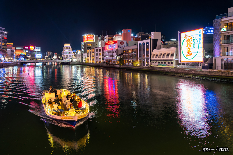 Fukuoka