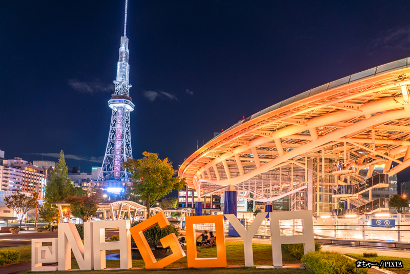 Nagoya TV Tower area