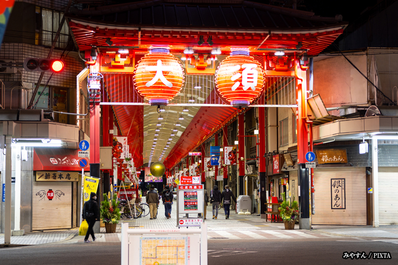 Osu Shopping District