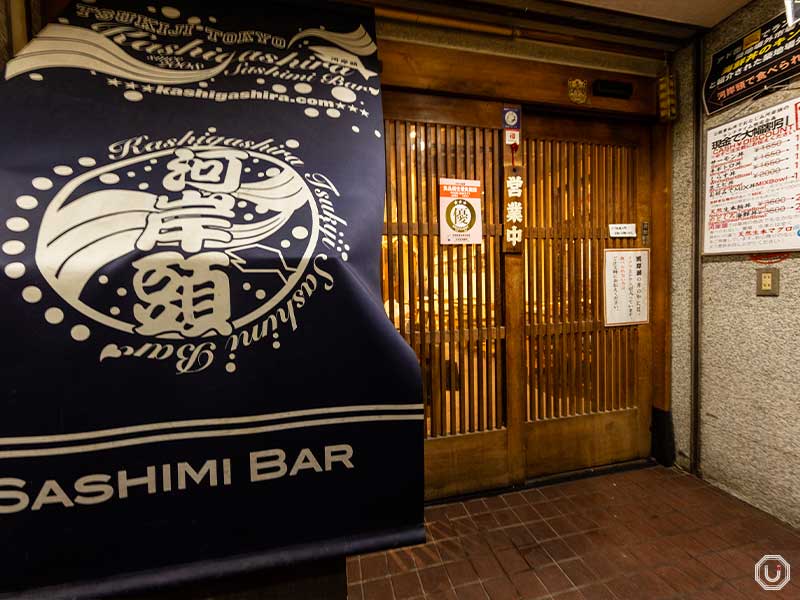 Exterior of Sashimi Bar Kashigashira in Tsukiji