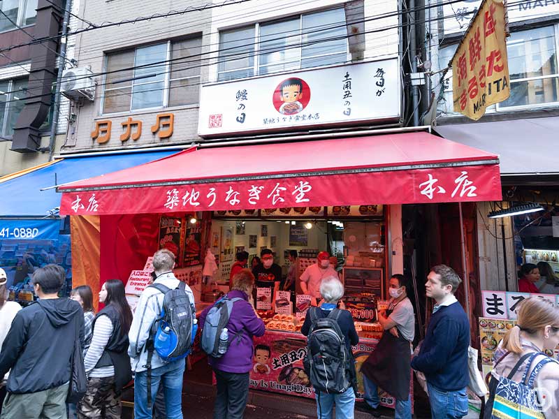 Tsukiji Unagi Shokudou exterior