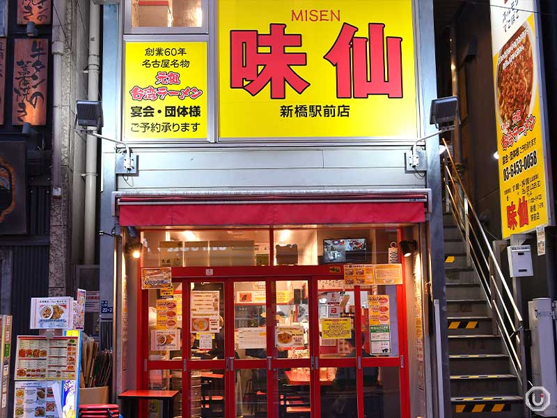 Exterior of Misen in Shimbashi