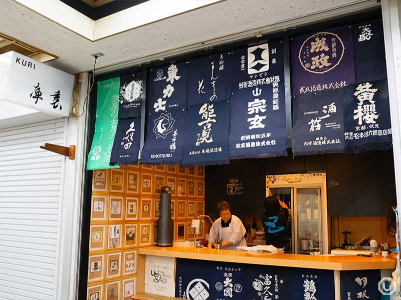 Exterior of Tachinomi Kuri in Shimbashi