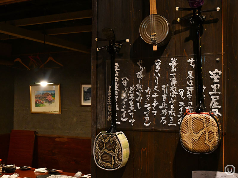 Interior of Taketomijima in Ginza