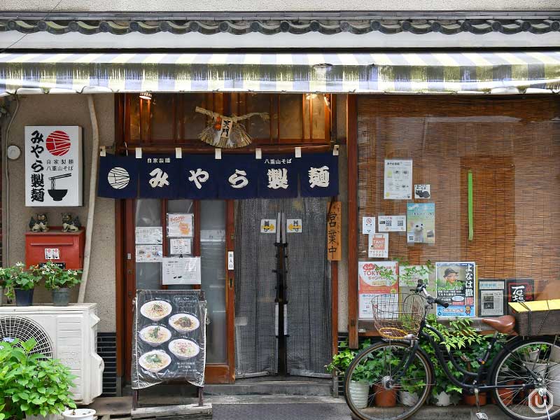 Exterior of Miyara Seimen in Tokyo