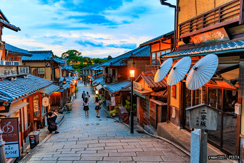 Kyoto at dusk