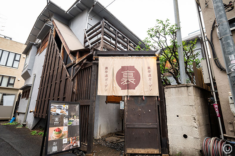 Urasando Garden, a renovated traditional Japanese house