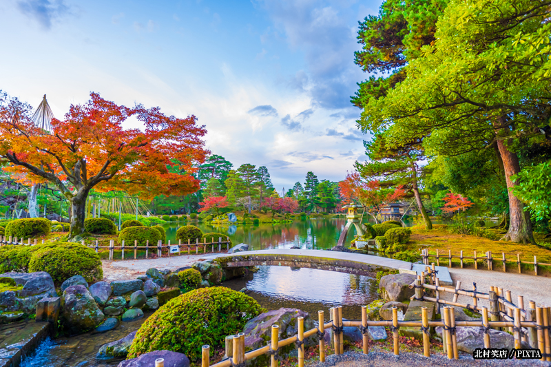 Kenrokuen Garden