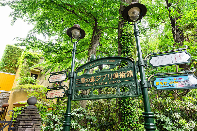 Inokashira Park in Kichijoji