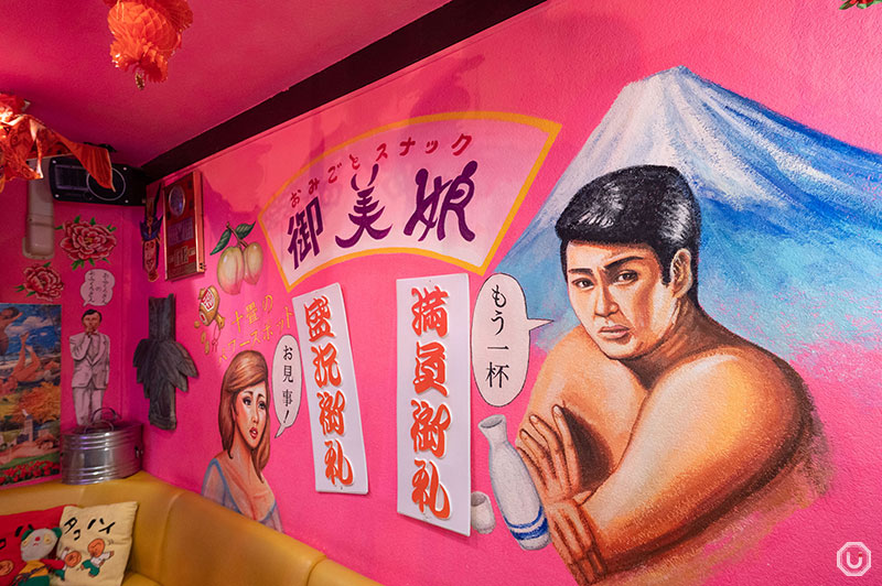 Interior of Omigoto Snack Bar Omiko