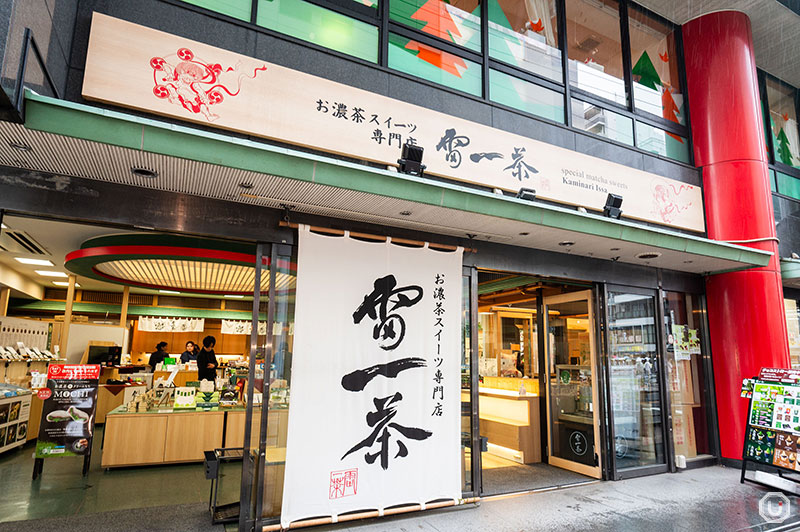 浅草の『雷一茶』の外観