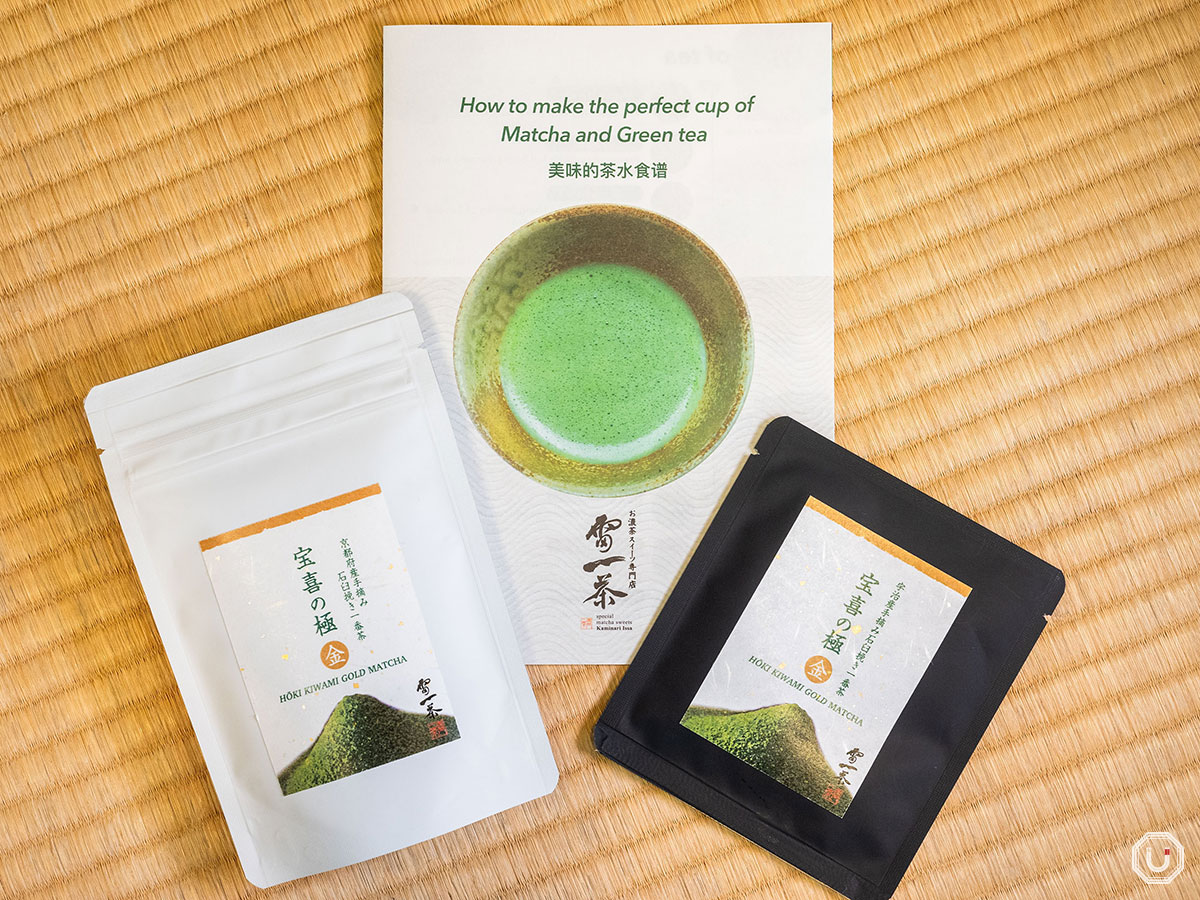 抹茶様 リクエスト 11点 まとめ商品 プチギフト 北海道の小豆入りのほっこり抹茶ラテ1P｜musubi