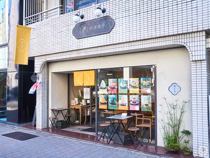 『麻布野菜菓子』の外観