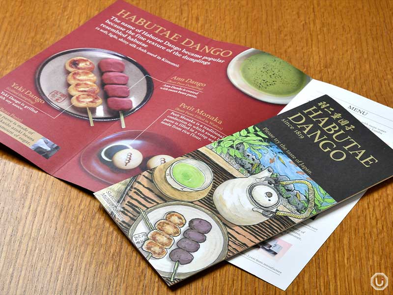 Habutae Dango English pamphlet
