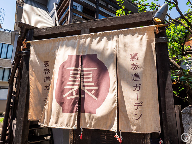 Exterior Riz Labo Kitchen