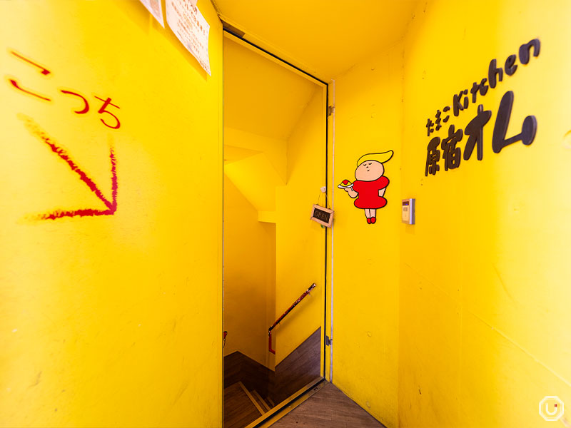 Exterior of Tamago Kitchen Harajuku Omu