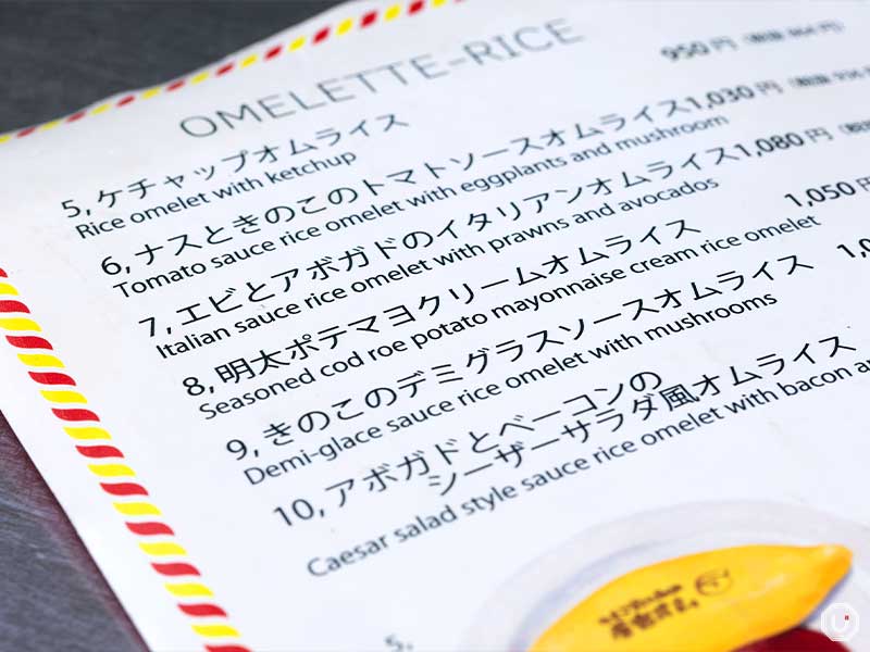 Menu at Tamago Kitchen Harajuku Omu
