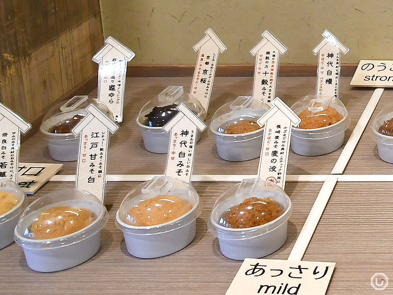 くらべてみ噌