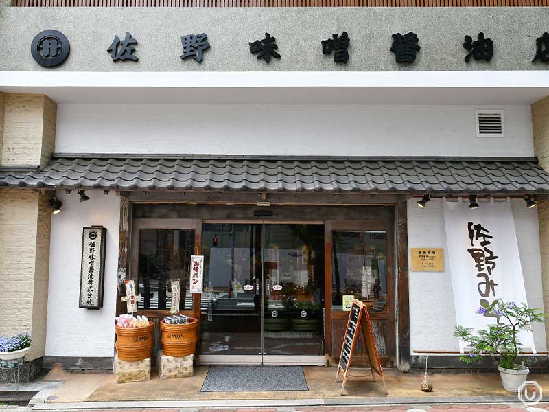 『みそ汁カフェ味苑』の外観