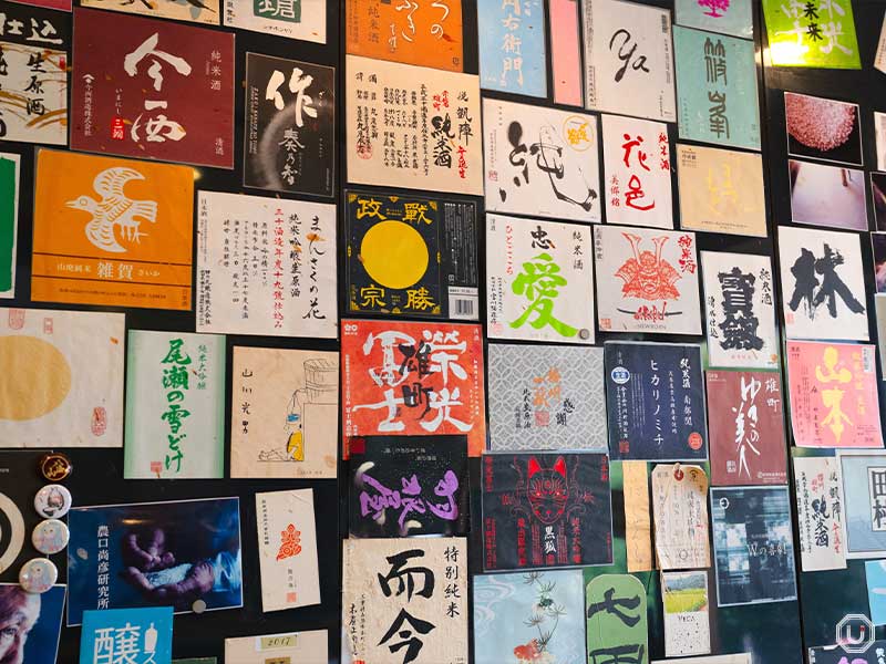 Interior of KAMOSU