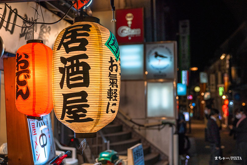 Izakaya