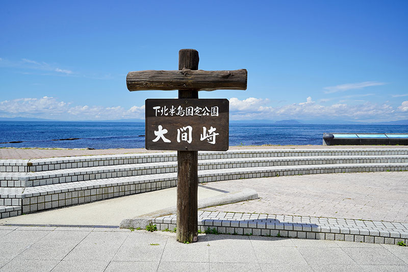 Maguro fishing scene