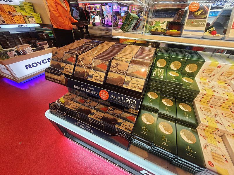 Japanese snack souvenir shop