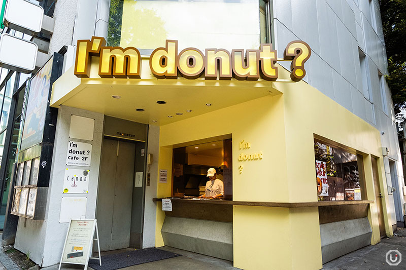 代々木公園の近くにある『I'm donut?』の外観