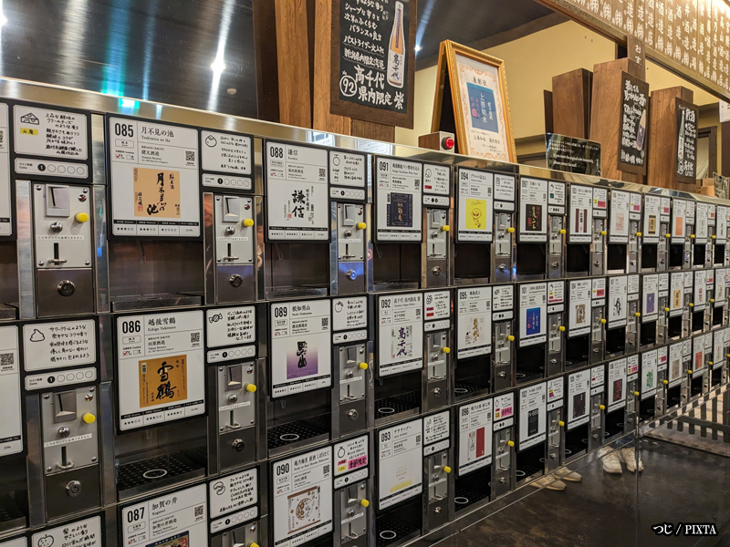 sake vending machines at Ponshukan