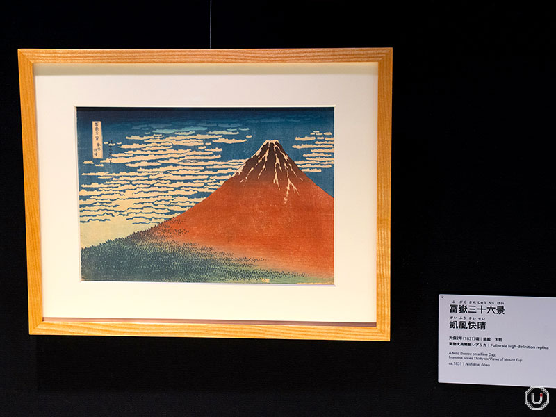 Thirty-Six Views of Mount Fuji: Fine Wind, Clear Morning