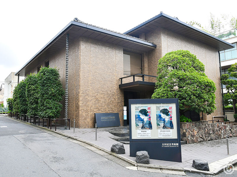Exterior of Ota Memorial Museum of Art