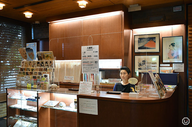 Ota Memorial Museum of Art Reception