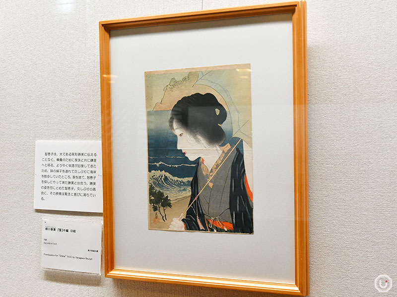 The Ota Memorial Museum of Art’s exhibition Hirezaki Eihō