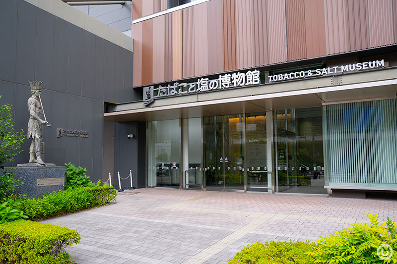 『たばこと塩の博物館』の外観