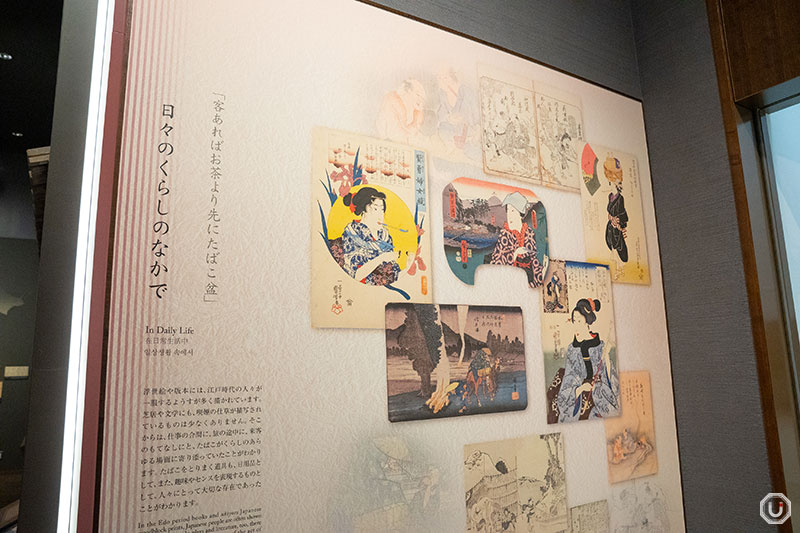 たばこが描かれた浮世絵から江戸の暮らしや文化を見ることができる