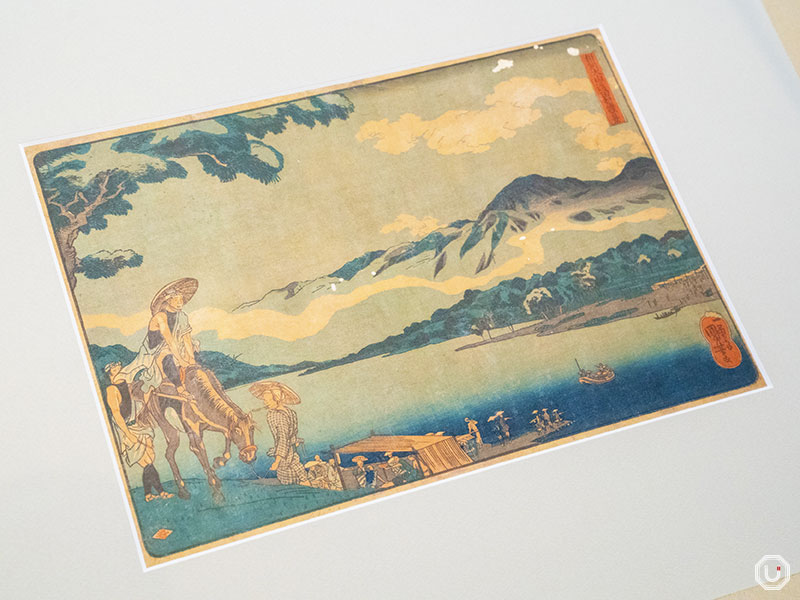 歌川国芳『相州大山道田村渡の景』