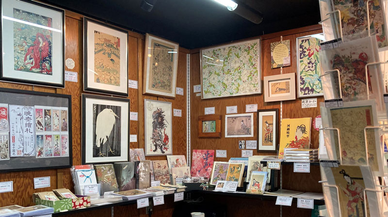 河鍋暁斎記念美術館のミュージアムショップ
