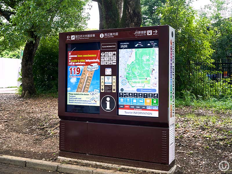 Tourist information digital signage