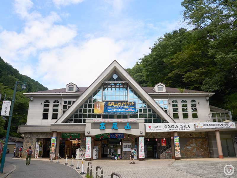 Takaotozan Cable Car Kiyotaki Station
