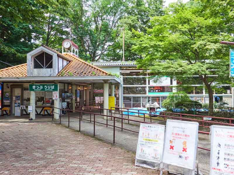 Mt. Takao lift station