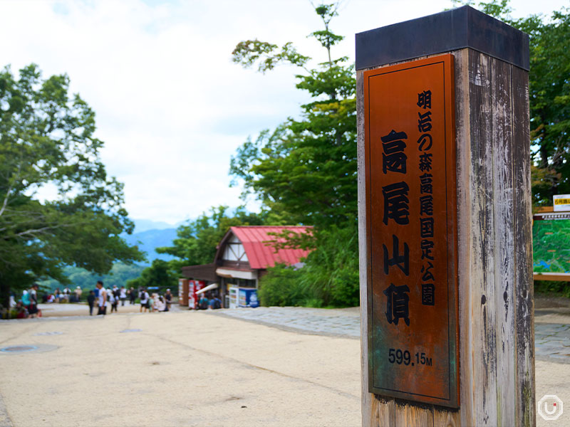 Mt. Takao Summit