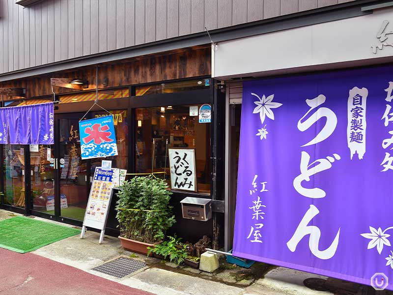 Momijiya restaurant exterior