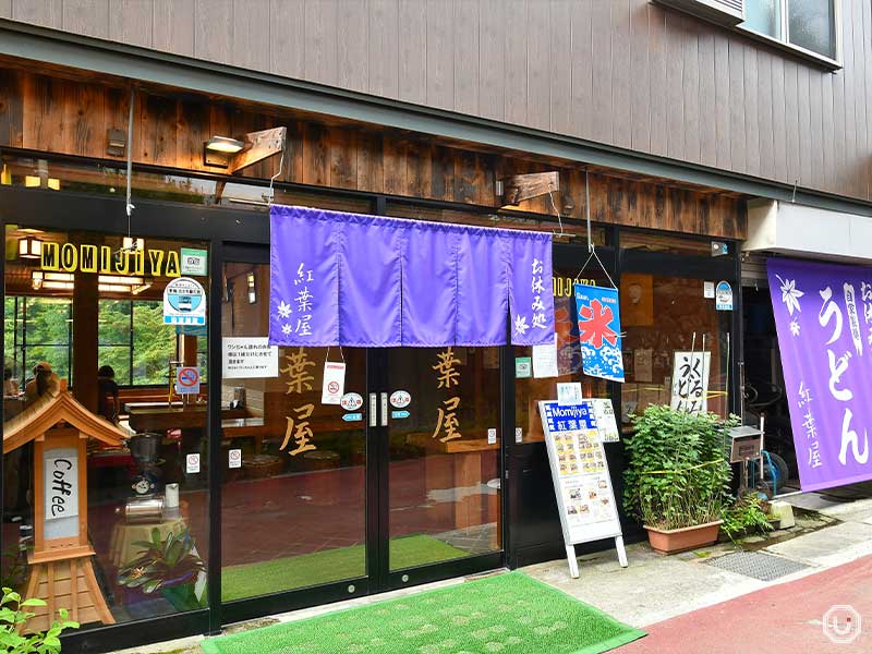 Exterior of 'Momijiya'