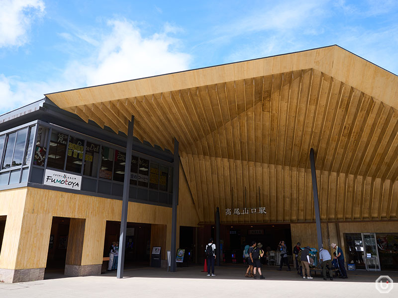 Exterior of Takaosanguchi Station