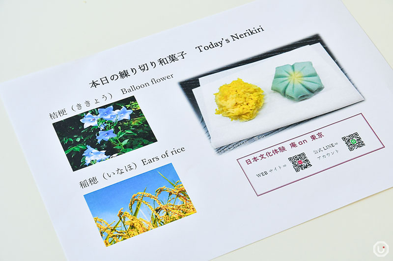 Information sheet for wagashi making at AN TOKYO Japanese Culture Experience
