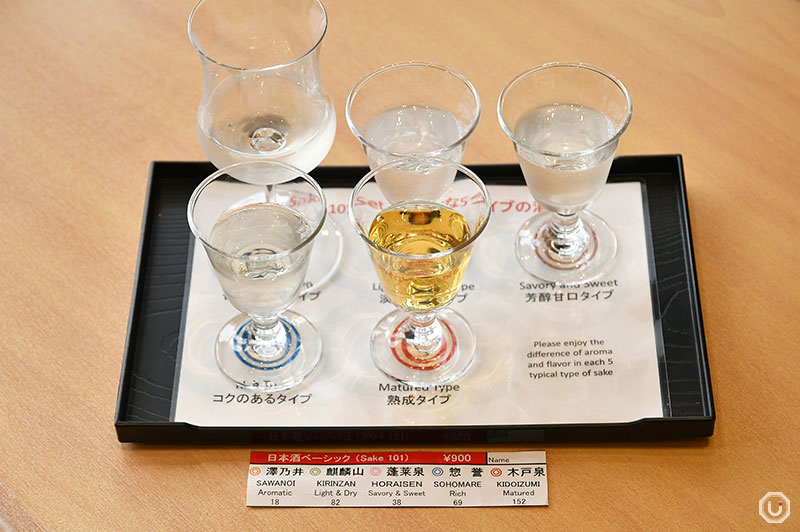 日本の酒情報館の写真